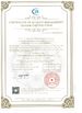 China guangqing(anhui)gas technologies co.,ltd. certificaten